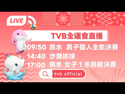 哈尔滨冰雪,大世界,揭秘亚冬会,米兰,MiLan,米兰官网,米兰体育官网,米兰体育下载,米兰APP