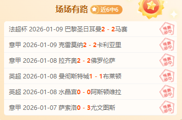 斯图加特豪,能否在这轮,再添一胜荣,米兰,MiLan,米兰官网,米兰体育官网,米兰体育下载,米兰APP