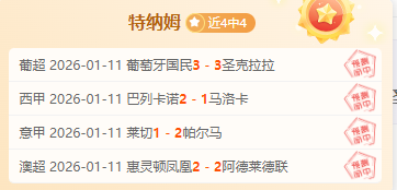 托裏切利看,好尤文实力,换帅首选孔,米兰,MiLan,米兰官网,米兰体育官网,米兰体育下载,米兰APP