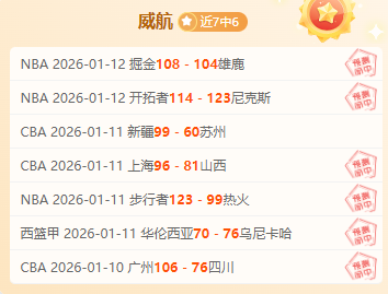 亚锦赛乒乓,球女单半决,蒯曼挑战王,米兰,MiLan,米兰官网,米兰体育官网,米兰体育下载,米兰APP