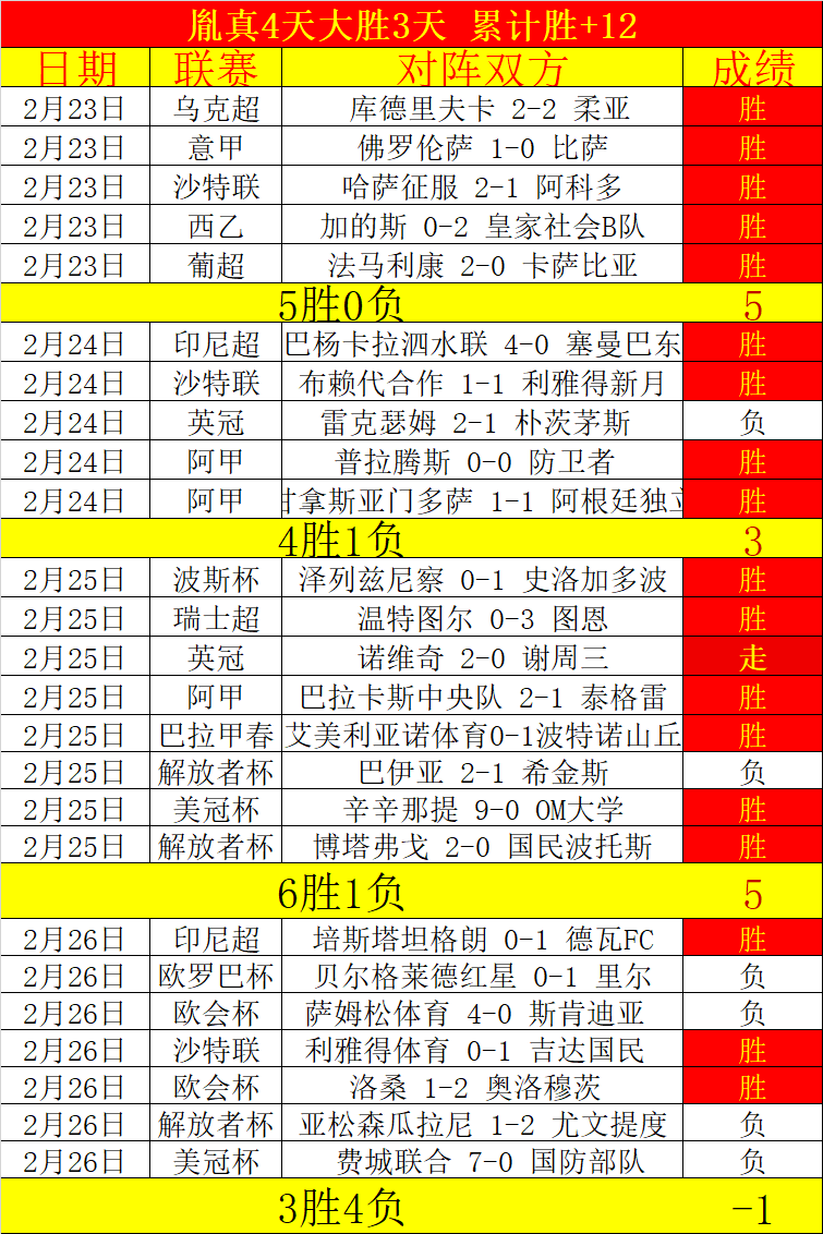 何岳基勇摘,公斤举重男,子金牌双冠,米兰,MiLan,米兰官网,米兰体育官网,米兰体育下载,米兰APP