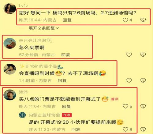 奥格斯堡激,战柏林联合,巅峰对决,米兰,MiLan,米兰官网,米兰体育官网,米兰体育下载,米兰APP