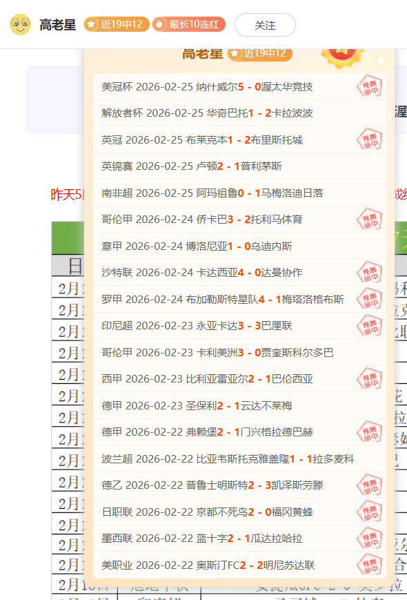 限时放送,法甲焦点对,马赛,米兰,MiLan,米兰官网,米兰体育官网,米兰体育下载,米兰APP