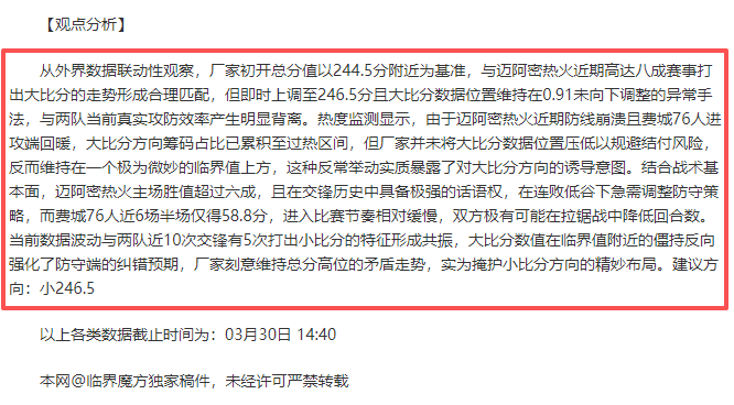 萨拉赫社交,平台曝光与,阿诺德,米兰,MiLan,米兰官网,米兰体育官网,米兰体育下载,米兰APP