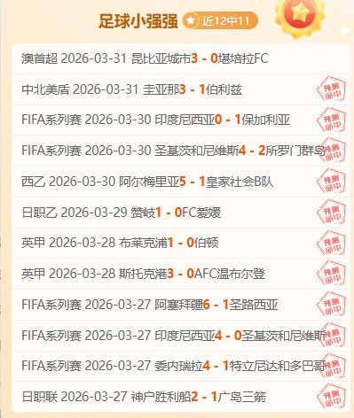 阿甲神迹,连胜浪潮即,将席卷,米兰,MiLan,米兰官网,米兰体育官网,米兰体育下载,米兰APP