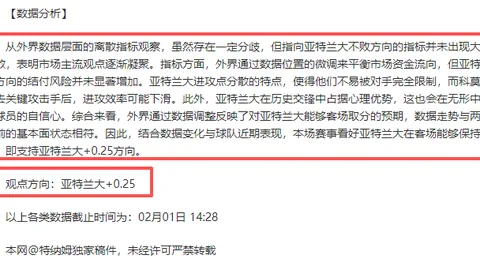 3月15日NBA：骑士迎战灰熊，阿伦经典时刻盘点