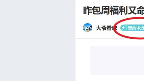 亚马尔虽年轻，阿尔瓦雷斯赞其已登顶世界顶级球员之列。