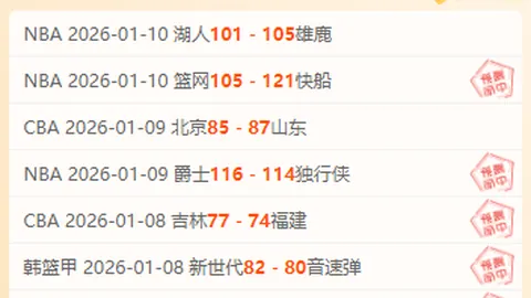 克罗地亚与葡萄牙平分秋色，携手晋级欧国联复赛