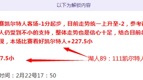米兰体育