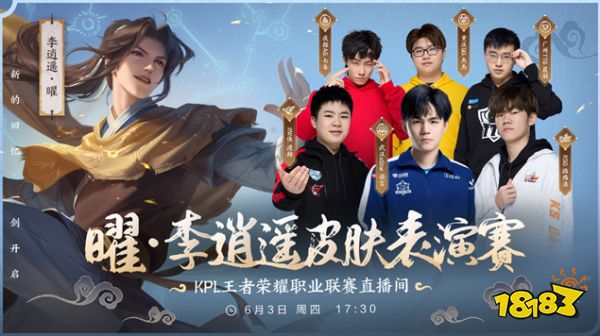 双方球员便
